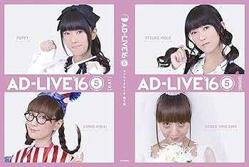【中古】【未使用】「AD-LIVE 2016」第5巻 (釘宮理恵×高垣彩陽) [Blu-ray]