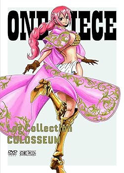 【中古】【未使用】ONE PIECE Log Collection &ldquo;COLOSSEUM" [DVD]｜AJIMURA-SHOP