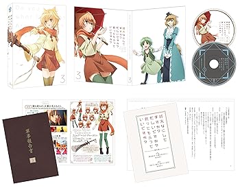 【中古】【未使用】終末なにしてますか?忙しいですか?救ってもらっていいですか? 第3巻【限定版】Blu-ray