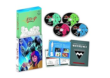 【中古】【未使用】機甲創世記モスピーダ Blu-ray BOX
