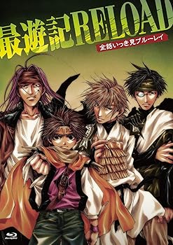 【中古】「最遊記RELOAD」全話いっき見ブルーレイ [Blu-ray]