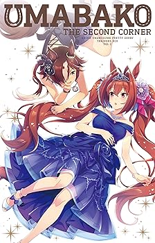 【中古】【未使用】『ウマ箱』第2コーナー(アニメ『ウマ娘 プリティーダービー』トレーナーズBOX) [Blu-ray]