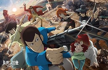 【中古】ルパン三世 PART5 Vol.1 [Blu-ray]