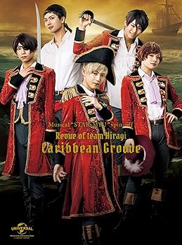 【中古】【未使用】ミュージカル「スタミュ」スピンオフ team柊 単独レビュー公演「Caribbean Groove」 [Blu-ray]｜AJIMURA-SHOP