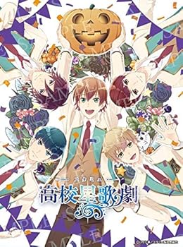 【中古】【未使用】スタミュinハロウィン [DVD]｜AJIMURA-SHOP