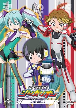 【中古】新幹線変形ロボ シンカリオンDVD BOX2(通常版)