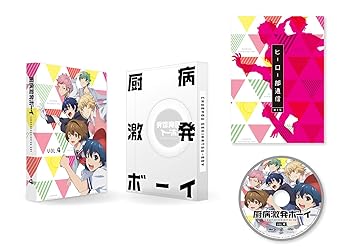 【中古】厨病激発ボーイ Vol.4 [Blu-ray]