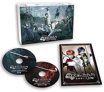 【中古】【未使用】舞台「文豪とアルケミスト 異端者ノ円舞」 [Blu-ray]