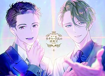 【中古】宝石商リチャード氏の謎鑑定 Blu-ray 第4巻