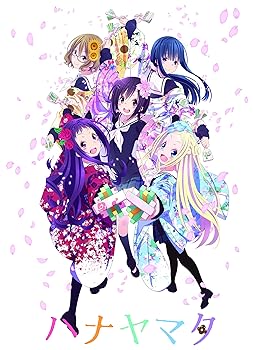 【中古】【未使用】ハナヤマタ 全話見Blu-ray