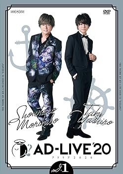 【中古】【未使用】「AD-LIVE 2020」第1巻 (森久保祥太郎&times;八代拓)(通常版) [DVD]｜AJIMURA-SHOP