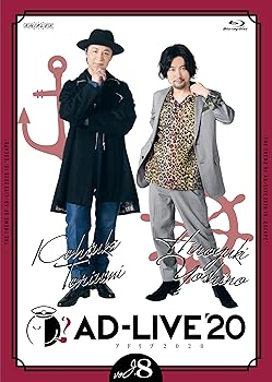 【中古】【未使用】「AD-LIVE 2020」第8巻 (鳥海浩輔×吉野裕行)(通常版) [Blu-ray]