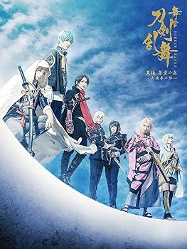 【中古】【未使用】舞台『刀剣乱舞』天伝 蒼空の兵 -大坂冬の陣-(法人特典なし)｜AJIMURA-SHOP