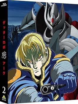 【中古】【未使用】ゲッターロボ アーク 2 (特装限定版)|AJIMURA-SHOP