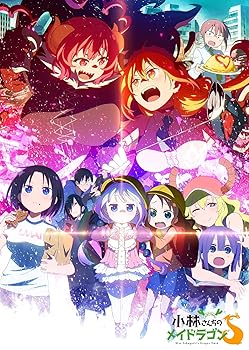 【中古】【未使用】小林さんちのメイドラゴンS 4[初回限定版Blu-ray]｜AJIMURA-SHOP