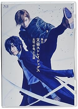 【中古】【未使用】舞台「文豪ストレイドッグス 太宰、中也、十五歳」 [Blu-ray]｜AJIMURA-SHOP