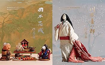 【中古】【未使用】川本喜八郎|岡本忠成 作品集 4K修復版 UHD+Blu-ray