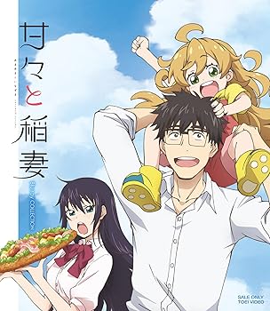 【中古】【未使用】甘々と稲妻 Blu-ray COLLECTION