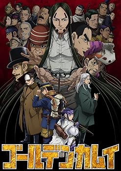 【中古】【未使用】ゴールデンカムイ 第十一巻(初回限定版)(『運命の選択』キャンペーン対象) [DVD]｜AJIMURA-SHOP 7,702円