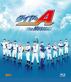 【中古】『ダイヤのA』 The MUSICAL【初回数量限定版 Blu-ray】(特典なし) [Blu-ray]｜AJIMURA-SHOP