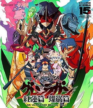 【中古】【未使用】劇場版 天元突破グレンラガン 4K Ultra HD Blu-ray Disc(通常版) [Blu-ray]｜AJIMURA-SHOP