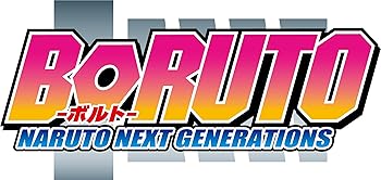 【中古】【未使用】BORUTO-ボルト- NARUTO NEXT GENERATIONS　 DVD-BOX 17(完全生産限定版) [DVD]