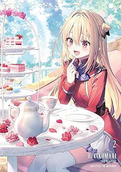 【中古】ひきこまり吸血姫の悶々 Blu-ray Vol.2 [Blu-ray]｜AJIMURA-SHOP