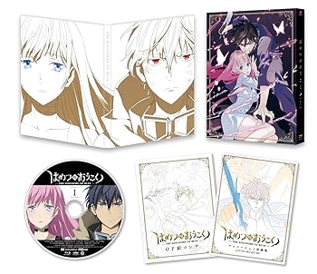 【中古】【未使用】はめつのおうこく Blu-ray Vol.1 [Blu-ray]