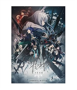 【中古】アークナイツ【冬隠帰路/PERISH IN FROST】Blu-ray BOX 通常版 [Blu-ray]