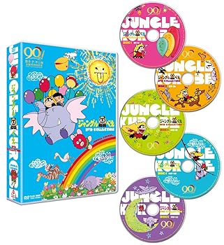 【中古】ジャングル黒べえ DVD COLLECTION [DVD]画像