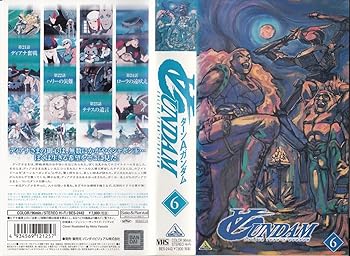 【中古】【未使用】∀ガンダム 6 [VHS]