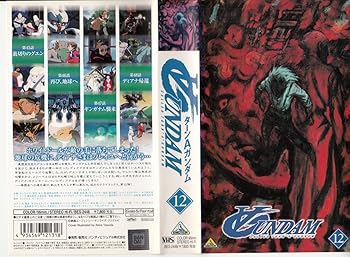 【中古】【未使用】∀ガンダム 12 [VHS]