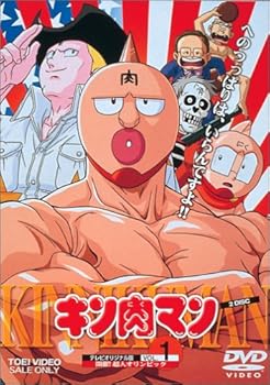 【中古】【未使用】キン肉マン Vol.1 [DVD]