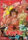 【中古】【未使用】キン肉マン(6) [DVD]