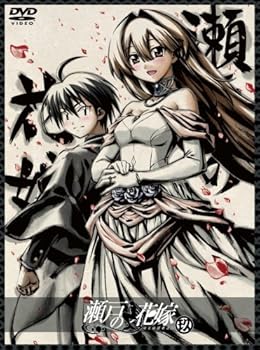 【中古】【未使用】瀬戸の花嫁 第玖巻(初回限定生産) [DVD]