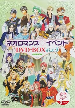 【中古】【未使用】ライブビデオ ネオロマンス▼イベント DVD-BOX Vol.5