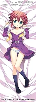 【中古】【未使用】R-15 Blu-ray 第1巻 初回限定生産版 『吹音とふにふにセット』