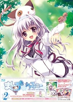 【中古】【未使用】ましろ色シンフォニー　Vol.2 [Blu-ray]