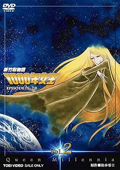 【中古】新竹取物語 1000年女王 VOL.2【DVD】