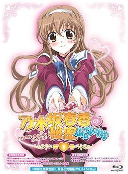 【中古】【未使用】OVA 乃木坂春香の秘密 ふぃな~れ♪1 〈初回限定版〉 [Blu-ray]
