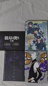 【中古】【未使用】曇天に笑う 下巻 Blu-ray BOX|AJIMURA-SHOP