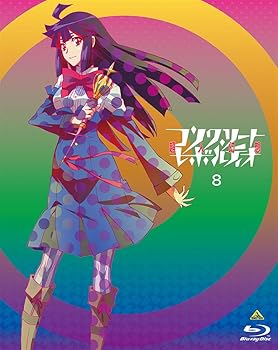 【中古】【未使用】コンクリート・レボルティオ~超人幻想~ 第8巻 (特装限定版) [Blu-ray]