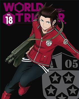 【中古】【未使用】ワールドトリガー VOL.18 [Blu-ray]