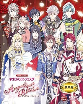 【中古】ライブビデオ ネオロマンス・フェスタ アンジェリーク ルトゥール 豪華版 [DVD]