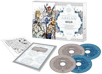【中古】アルスラーン戦記 風塵乱舞 Blu-ray BOX｜AJIMURA-SHOP