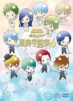 【中古】【未使用】ライブビデオ ネオロマンス・フェスタ 金色のコルダ 星奏学院祭6 豪華版 [DVD]｜AJIMURA-SHOP