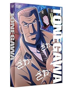 【中古】【未使用】中間管理録トネガワ 上巻 DVD-BOX|AJIMURA-SHOP