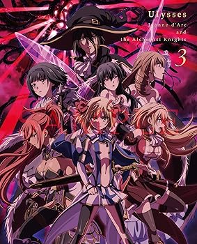 【中古】【未使用】ユリシーズ ジャンヌ・ダルクと錬金の騎士 Blu-ray 第3巻