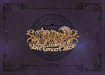 【中古】魔法使いと黒猫のウィズ Live Concert 2019(DVD2枚組+CD2枚組)｜AJIMURA-SHOP