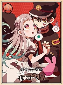 【中古】【未使用】地縛少年花子くん 上巻[DVD]